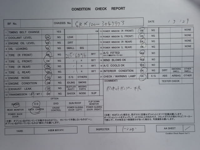 TOYOTA Mark X thumbnail 44