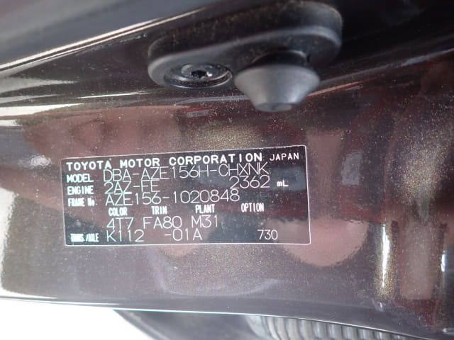 TOYOTA Blade thumbnail 41