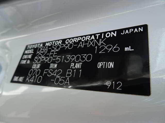TOYOTA Vitz thumbnail 48