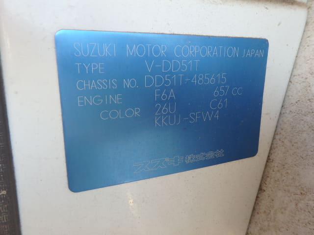 SUZUKI Carry Truck thumbnail 37