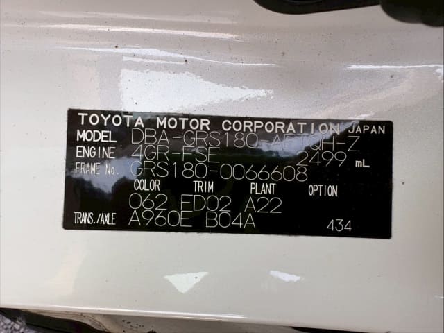 TOYOTA Crown thumbnail 53