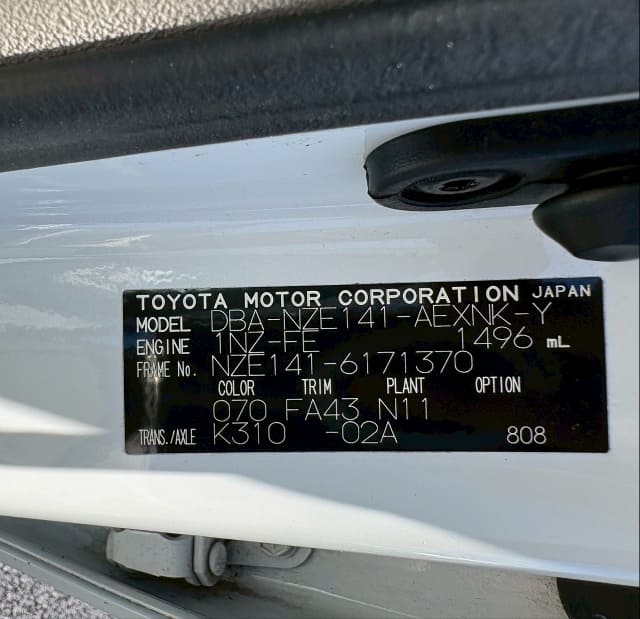 TOYOTA Corolla Axio thumbnail 42