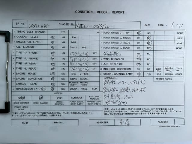 TOYOTA Corolla Sedan thumbnail 50
