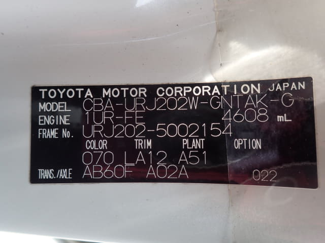 TOYOTA Land Cruiser thumbnail 55