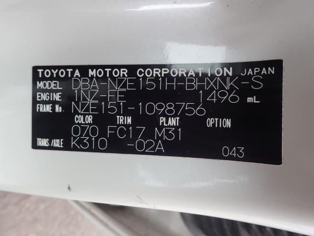TOYOTA Auris thumbnail 45