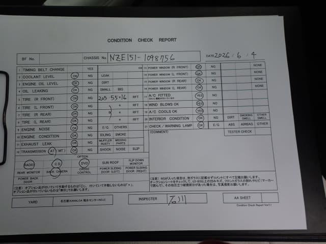 TOYOTA Auris thumbnail 47