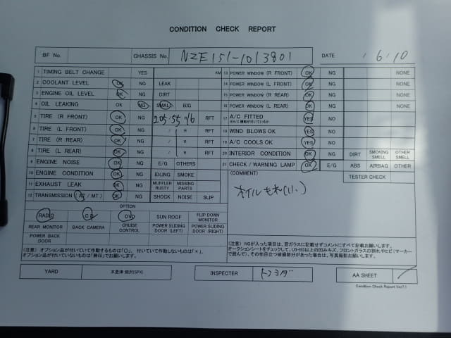 TOYOTA Auris thumbnail 47