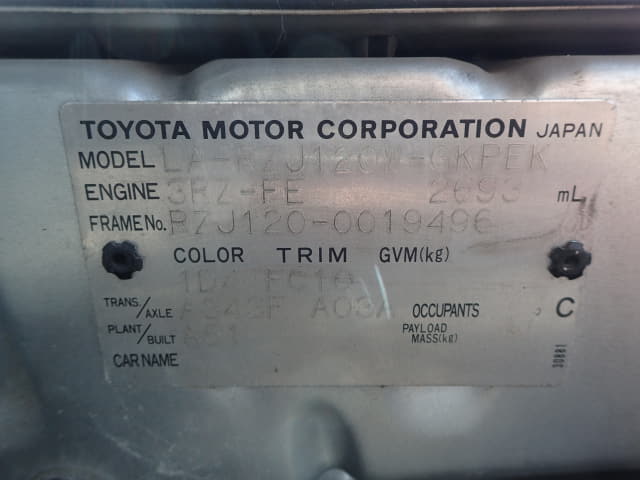 TOYOTA Land Cruiser Prado thumbnail 56