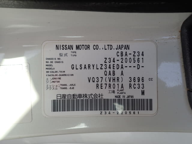 NISSAN Fairlady Z thumbnail 52