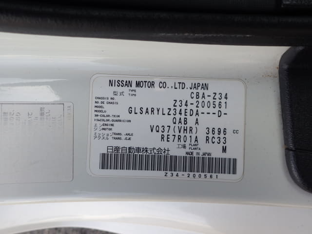 NISSAN Fairlady Z thumbnail 41