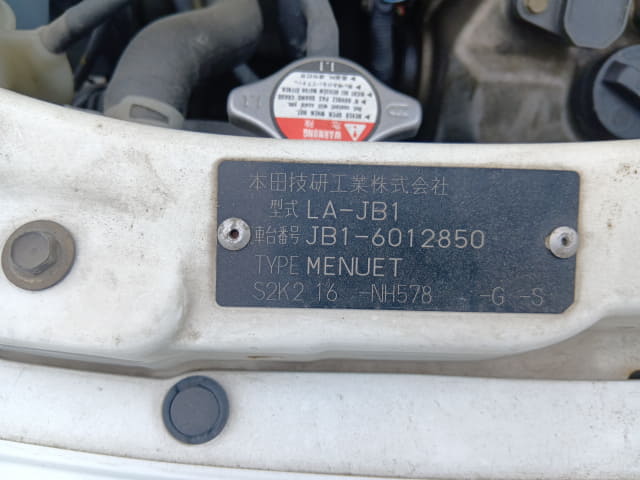 HONDA Life thumbnail 46