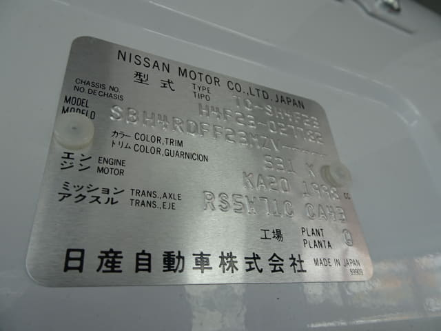 NISSAN Atlas thumbnail 37