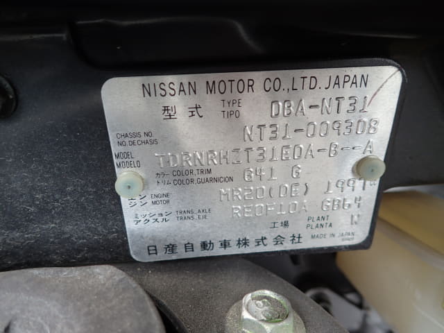 NISSAN X-Trail thumbnail 44