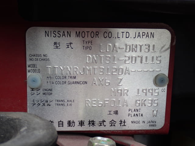 NISSAN X-Trail thumbnail 45