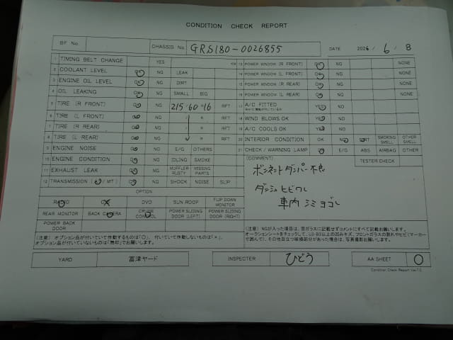 TOYOTA Crown thumbnail 56