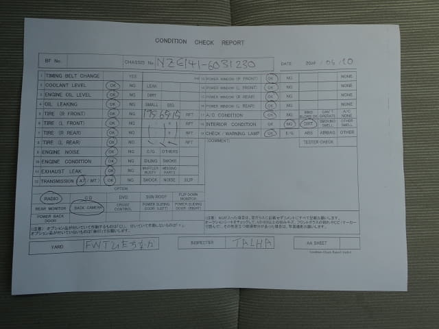 TOYOTA Corolla Axio thumbnail 45