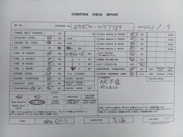 TOYOTA Noah thumbnail 55