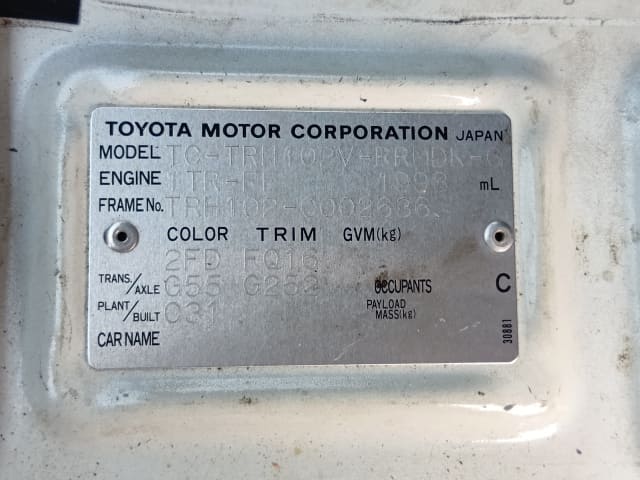 TOYOTA Hiace Van thumbnail 30