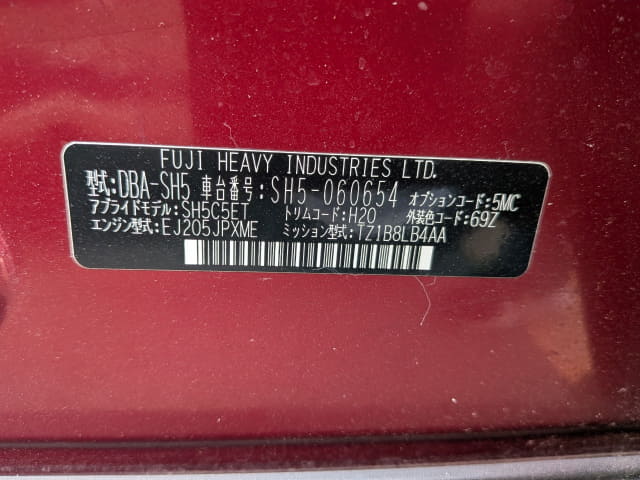 SUBARU Forester thumbnail 42