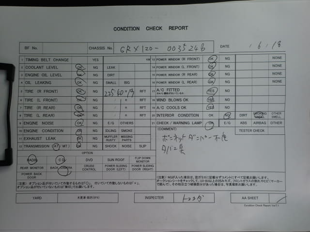 TOYOTA Mark X thumbnail 46