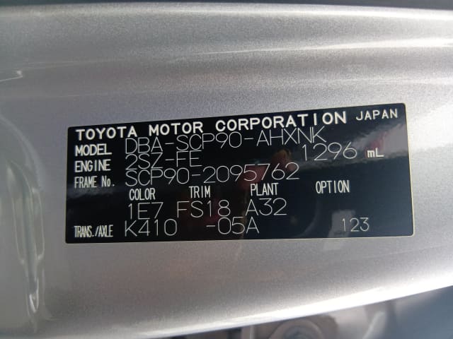 TOYOTA Vitz thumbnail 52