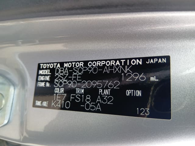 TOYOTA Vitz thumbnail 41