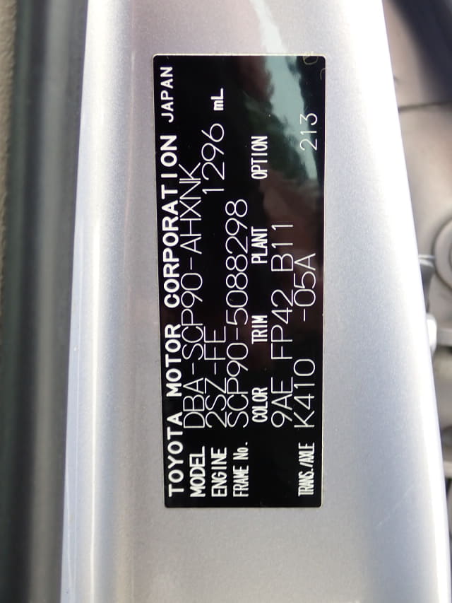 TOYOTA Vitz thumbnail 45