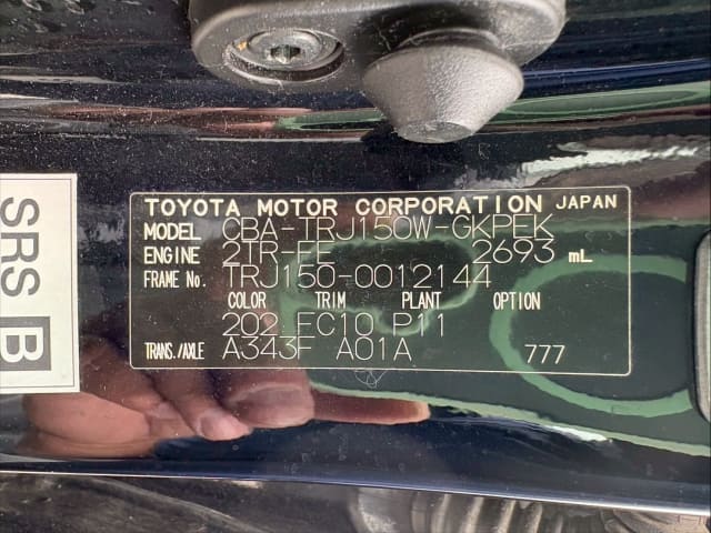 TOYOTA Land Cruiser Prado thumbnail 53