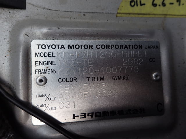 TOYOTA Hiace Wagon thumbnail 49