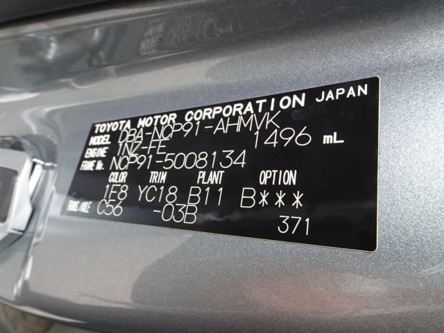 TOYOTA Vitz thumbnail 57