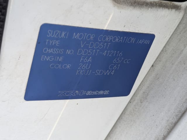 SUZUKI Carry Truck thumbnail 30