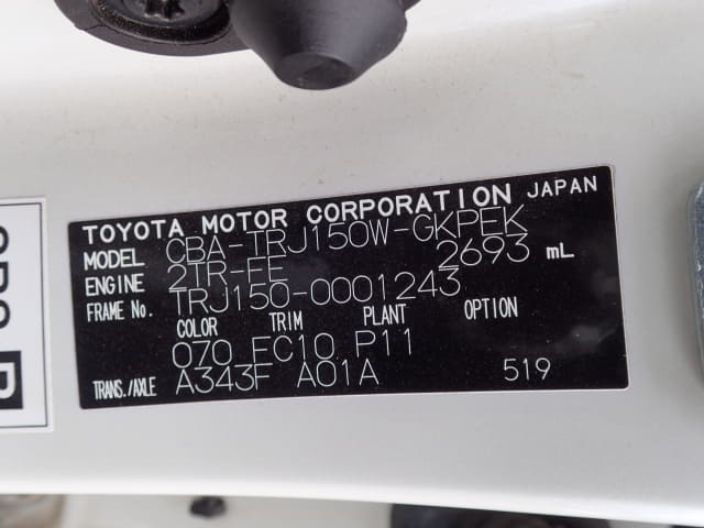 TOYOTA Land Cruiser Prado thumbnail 50