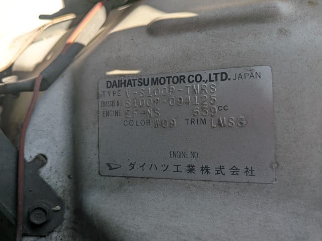 DAIHATSU Hijet Truck thumbnail 33