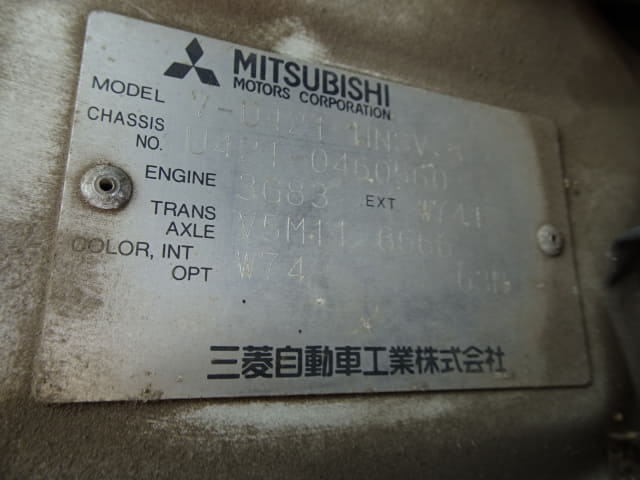 MITSUBISHI Minicab Truck thumbnail 35