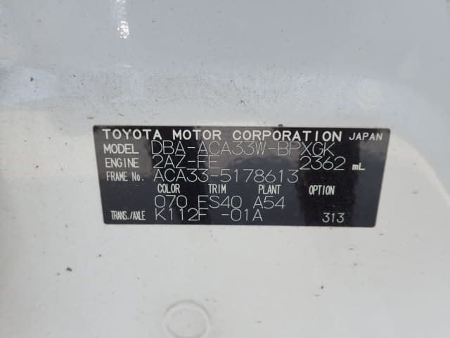 TOYOTA Vanguard thumbnail 49