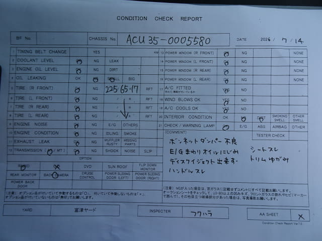 TOYOTA Harrier thumbnail 52