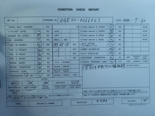 TOYOTA Wish thumbnail 52