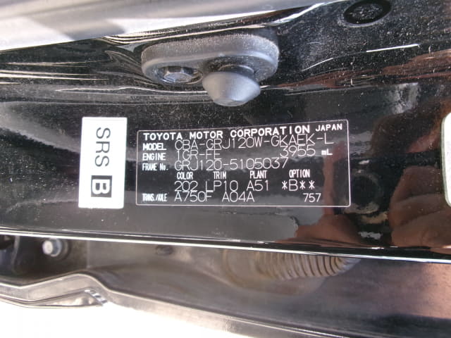 TOYOTA Land Cruiser Prado thumbnail 54
