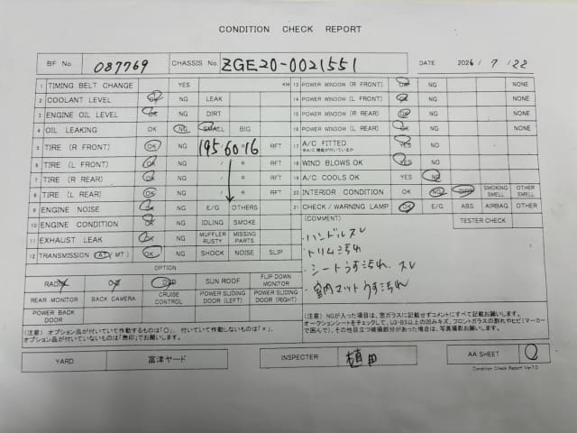 TOYOTA Wish thumbnail 56