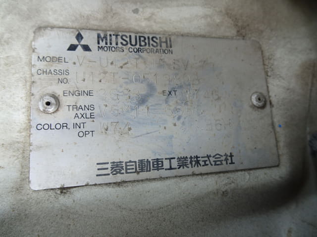 MITSUBISHI Minicab Truck thumbnail 35