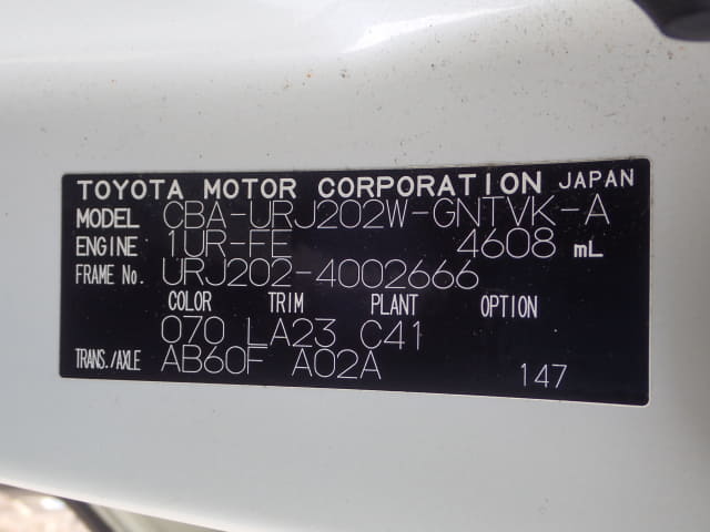 TOYOTA Land Cruiser thumbnail 52