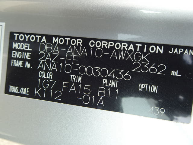 TOYOTA Mark X Zio thumbnail 49