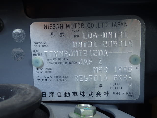 NISSAN X-Trail thumbnail 45