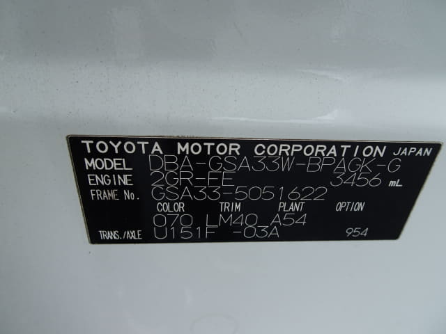 TOYOTA Vanguard thumbnail 52