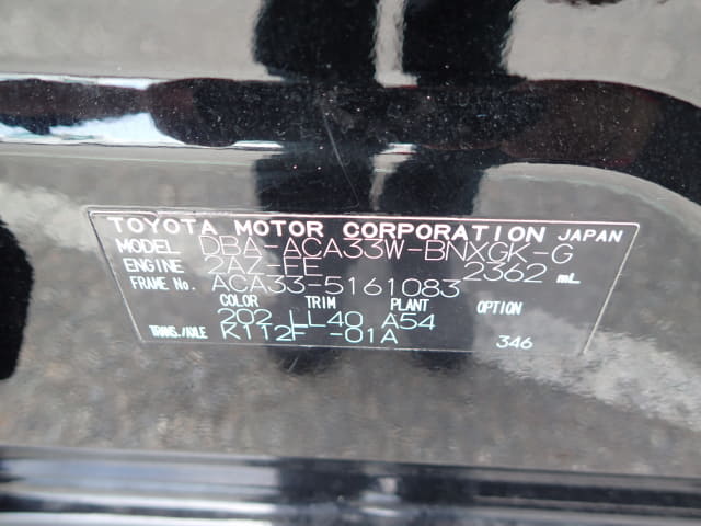 TOYOTA Vanguard thumbnail 46