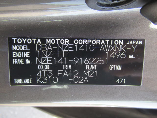 TOYOTA Corolla Fielder thumbnail 61