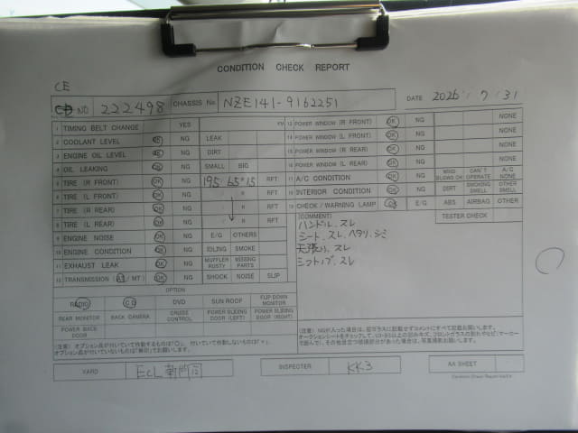 TOYOTA Corolla Fielder thumbnail 63