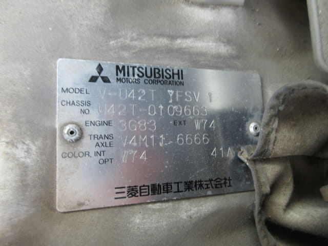 MITSUBISHI Minicab Truck thumbnail 45