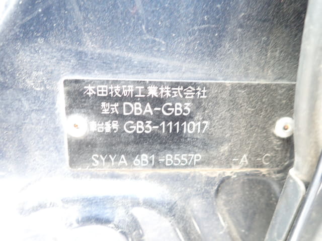 HONDA Freed thumbnail 57