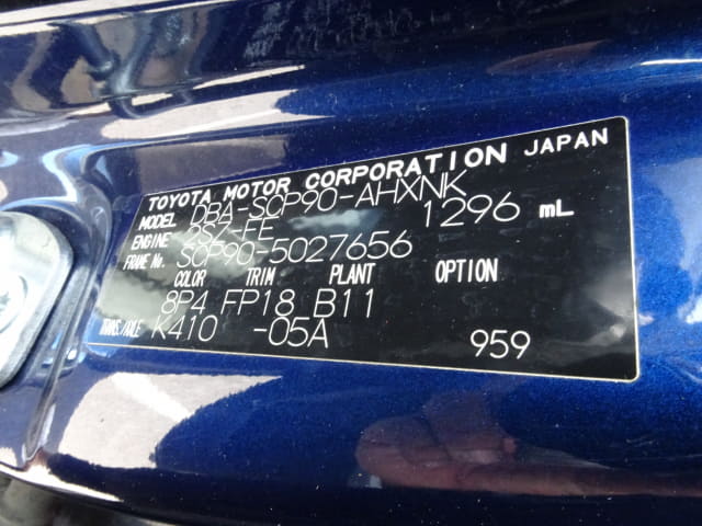 TOYOTA Vitz thumbnail 48